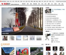 ������ͼƬƵ��photo.cnhubei.com