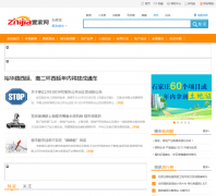 �ü�����������news.zhijia.com