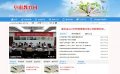 �����ؽ�����fnjy.gov.cn