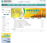 �й�ũҵ������ƸƵ��job.abchina.com