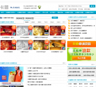 �������й���ͨ�������ÿ�����jiaohang.kameng.com