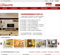���ӱ���ǽdsbjq.com