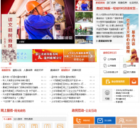 ����?¹��lucheng.gov.cn