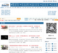 �����й���qi-che.com