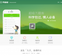 �����wantiku.com