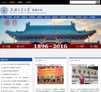 �Ϻ���ͨ��ѧ������ѧwww.jdfz.sh.cn