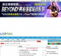���Ƹ۷��ز���lygfdc.com