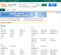 ����Ӣ����ep.800hr.com