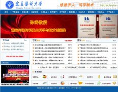 ����ҽ�ƴ�ѧnxmu.edu.cn