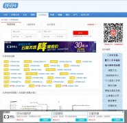����������ѯbjdt.8684.cn