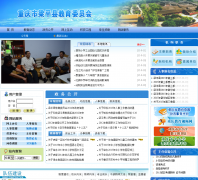 ��ƽ������lpxedu.gov.cn