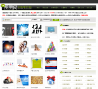 ͼͼ��tutu001.com