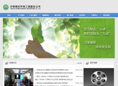 ���ֻ���tjxwhb.com