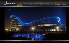 ��һ��cyjlighting.com