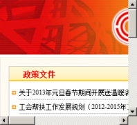 ��������������ϵͳcare.acftu.org