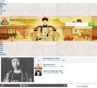 �峯�ʵ۰ٿ�qchd.baike.com