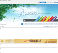 ��������̳bbs.wlnews.zjol.com.cn