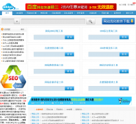 SEO��ѯseo.addpv.com