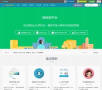 ����΢ƽ̨www.phpwc.com