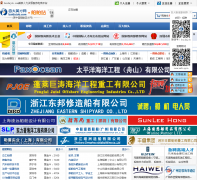 �й�����Ӣ����-ship.baidajob.com