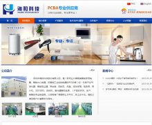 ���ͿƼ�www.oemnew.com