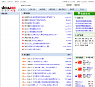 �л����ʴ�wenda.china.com