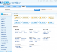 uu898��Ϸ����ƽ̨��������help.uu898.com