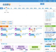 �������߿γ�v.xxt.cn