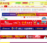 ͩ��������̳bbs.itongcheng.cc