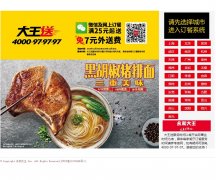 ���ʹ��������͹ٷ�������վ4000979797.com