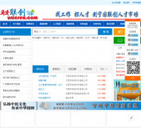 ���������˲���unicrex.com