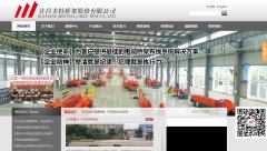 �����ż�www.xjpnmt.com