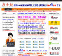 �Խ���taojin6.com