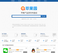 ƻ��԰www.app111.org