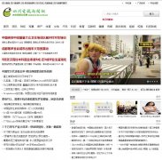 �Ĵ�����������sctv.com.cn