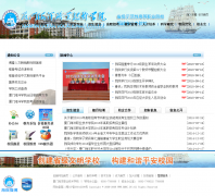 ���ź���ְҵ����ѧԺxmoc.cn