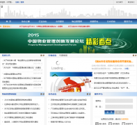 �й���ҵ����Э��ecpmi.org.cn