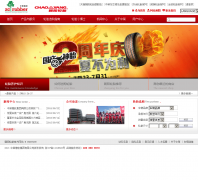 ������̥�ٷ���վchaoyang.com