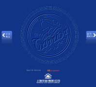 �Ϻ�����Ьҵ���޹�˾warriorshoes.com