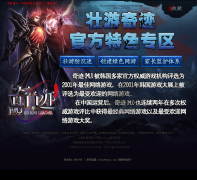 ׳���漣MU��ɫר���ٷ���վhaouc.com