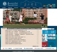 ����ʦ��ѧԺgznc.edu.cn