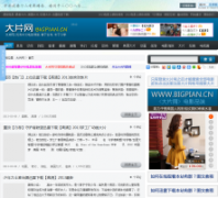 ��Ƭ��bigpian.cn
