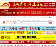 ���󷿲���hezefc.com