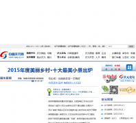 �й���Ԫ��qynews.zjol.com.cn