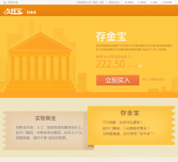 ��� cjb.alipay.com