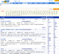 ����������Ƹbeijing.zhaopin.com