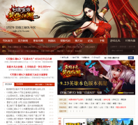 17173Ц��������������վ��xajh.17173.com