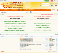 ������̳ eeban.com