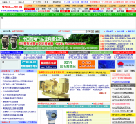 �й�������chinakong.com