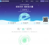 2345�������������app.2345.com